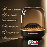 اسپیکر بلوتوثی چراغ دار دیاموند مدل BIG DIAMOND با نور LED
