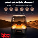 اسپیکر بلوتوثی چراغ دار دیاموند مدل BIG DIAMOND با نور LED