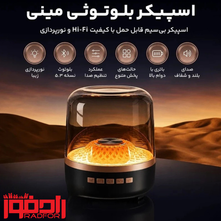 اسپیکر بلوتوثی چراغ دار دیاموند مدل BIG DIAMOND با نور LED