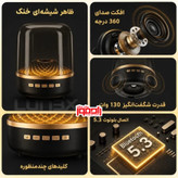 اسپیکر بلوتوثی چراغ دار دیاموند مدل BIG DIAMOND با نور LED