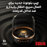 اسپیکر بلوتوثی چراغ دار دیاموند مدل BIG DIAMOND با نور LED
