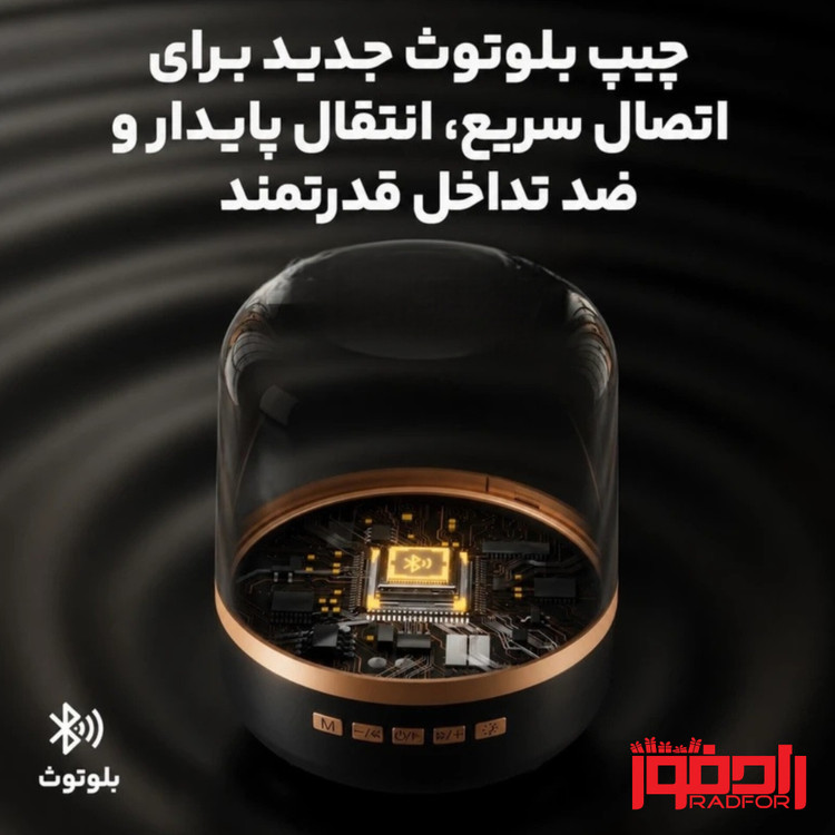 اسپیکر بلوتوثی چراغ دار دیاموند مدل BIG DIAMOND با نور LED