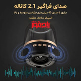 اسپیکر بلوتوثی چراغ دار دیاموند مدل BIG DIAMOND با نور LED