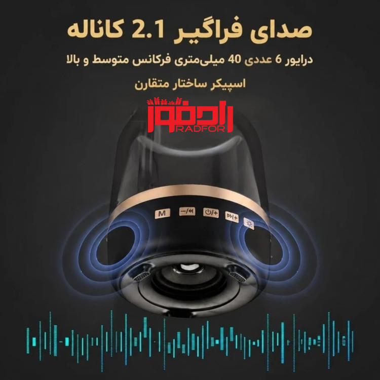 اسپیکر بلوتوثی چراغ دار دیاموند مدل BIG DIAMOND با نور LED