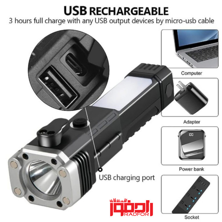 چراغ قوه دستی مدل 8 کاره led torch