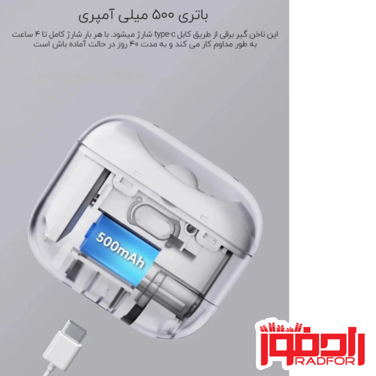 ناخن گیر برقی لایدستو مدل LQ-DDZJD03