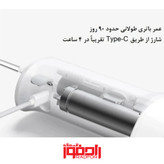 واتر جت دندان شیائومی Xiaomi MEO705