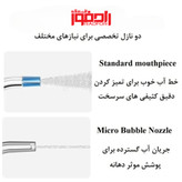 واتر جت دندان شیائومی Xiaomi MEO705