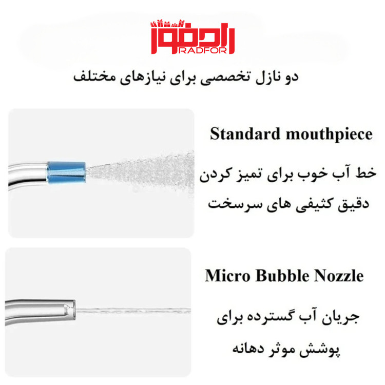واتر جت دندان شیائومی Xiaomi MEO705