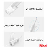 واتر جت دندان شیائومی Xiaomi MEO705