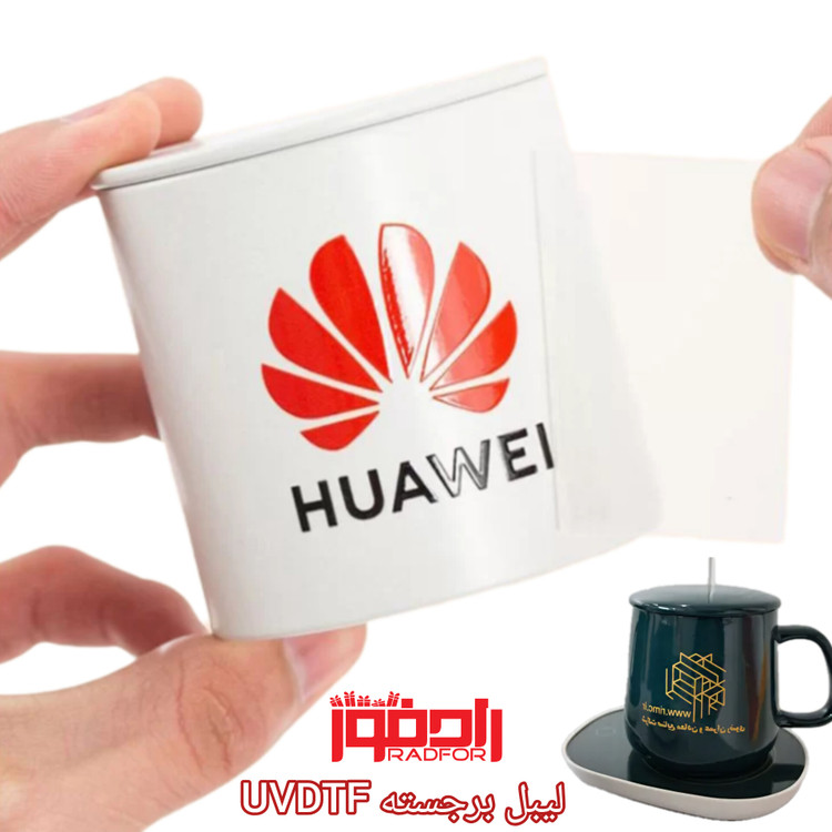 لیبل برجسته UVDTF