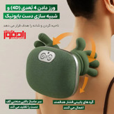 ماساژور گردن و شانه FZ-831