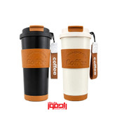 تراول ماگ 550میل دور چرم دو حالته کافیCoffee